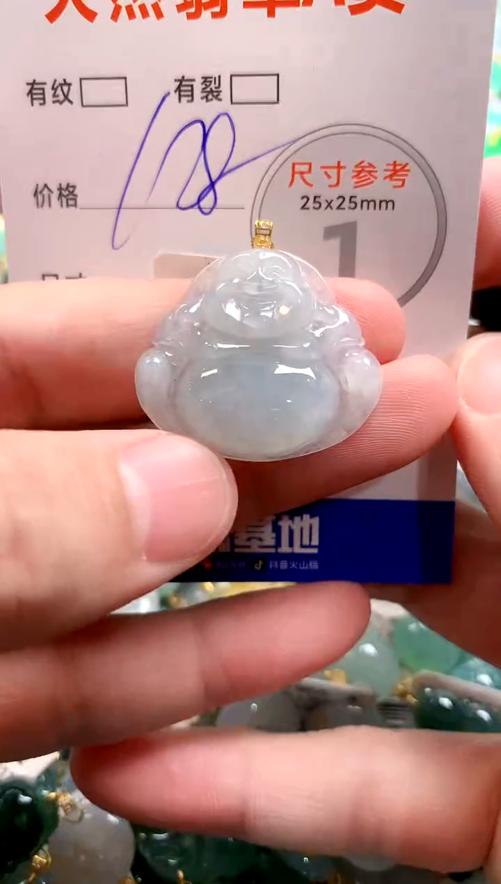 颈饰18K金镶嵌翡翠0349862820