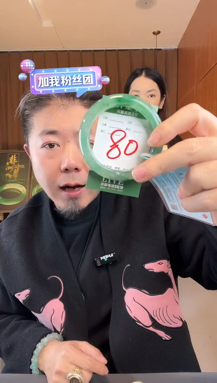 【闪购商品】石英质玉手镯未镶嵌非洲翠