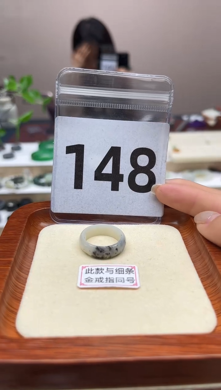 【闪购商品】和田玉戒指未镶嵌港码14号，内径17mm