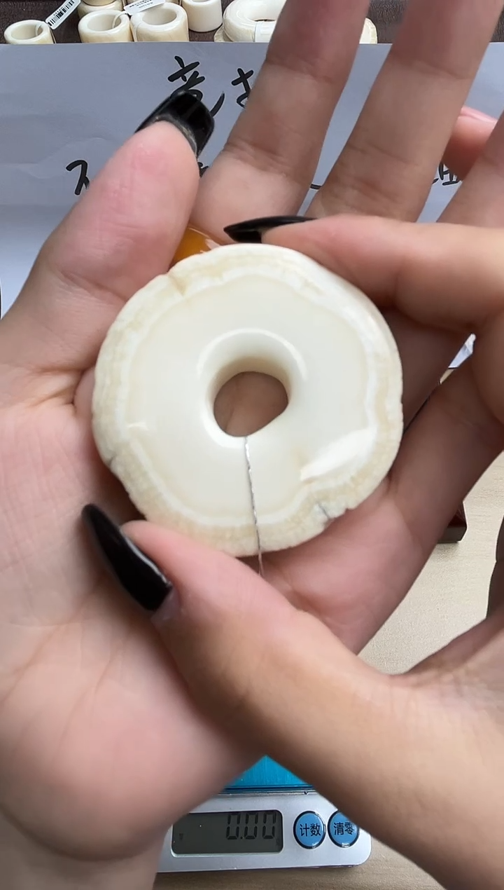 手串/手链/手镯猛犸象牙 独独饼子 竞拍商品不支持售后