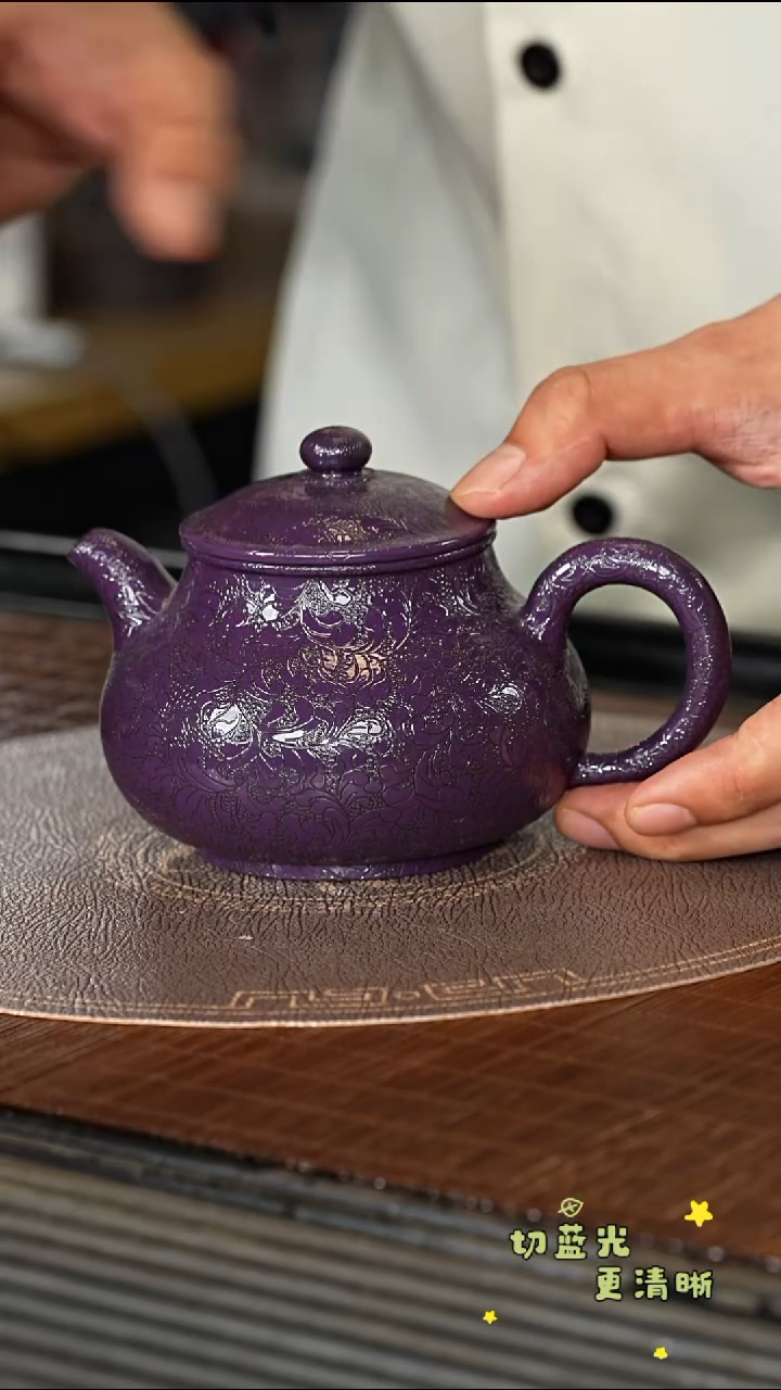 茶壶紫砂宜兴紫砂SJK 扒花工艺 潘壶240cc