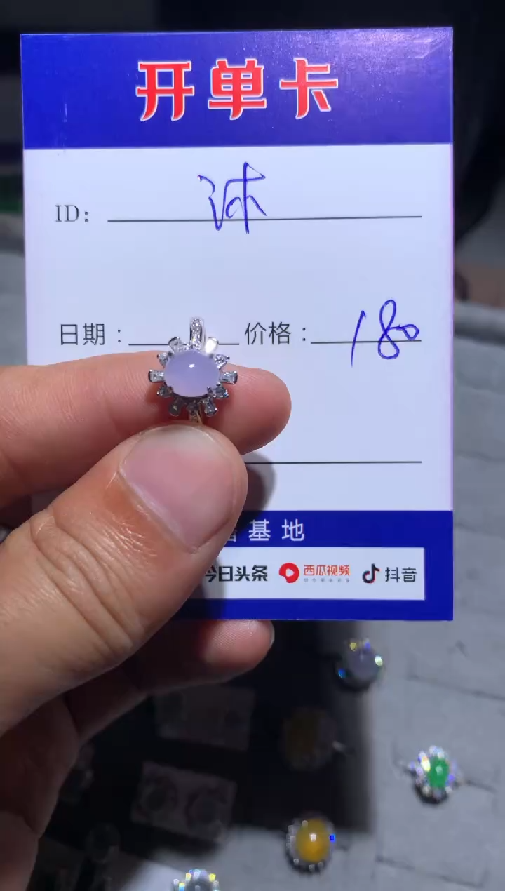 【闪购商品】翡翠戒指银S925镶嵌是沐沐宝贝啊