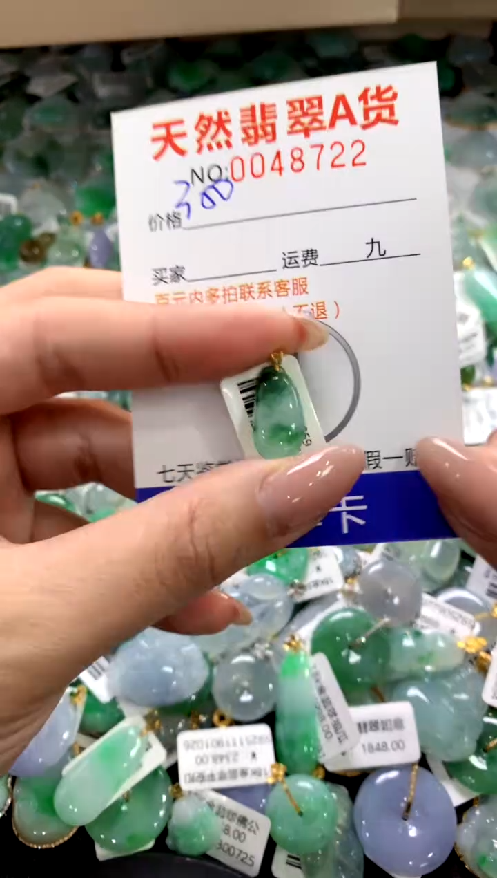 颈饰18K金镶嵌翡翠1111111111111111