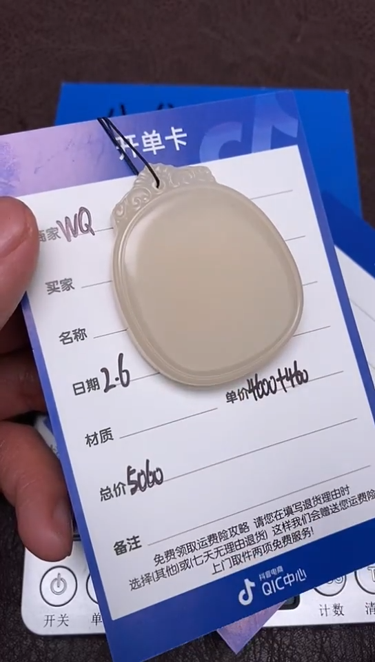 【闪购商品】和田玉2.6WQ多样性拍一发一未镶嵌126