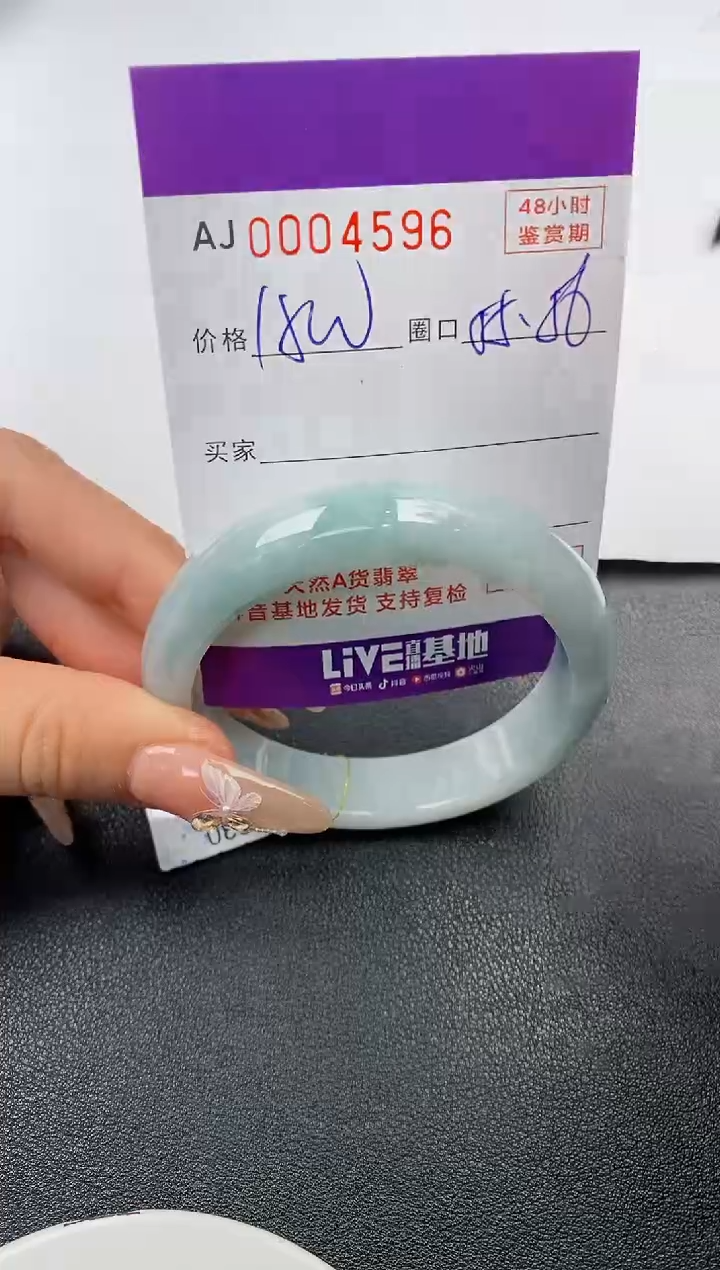 【闪购商品】翡翠手镯未镶嵌天然A货翡翠