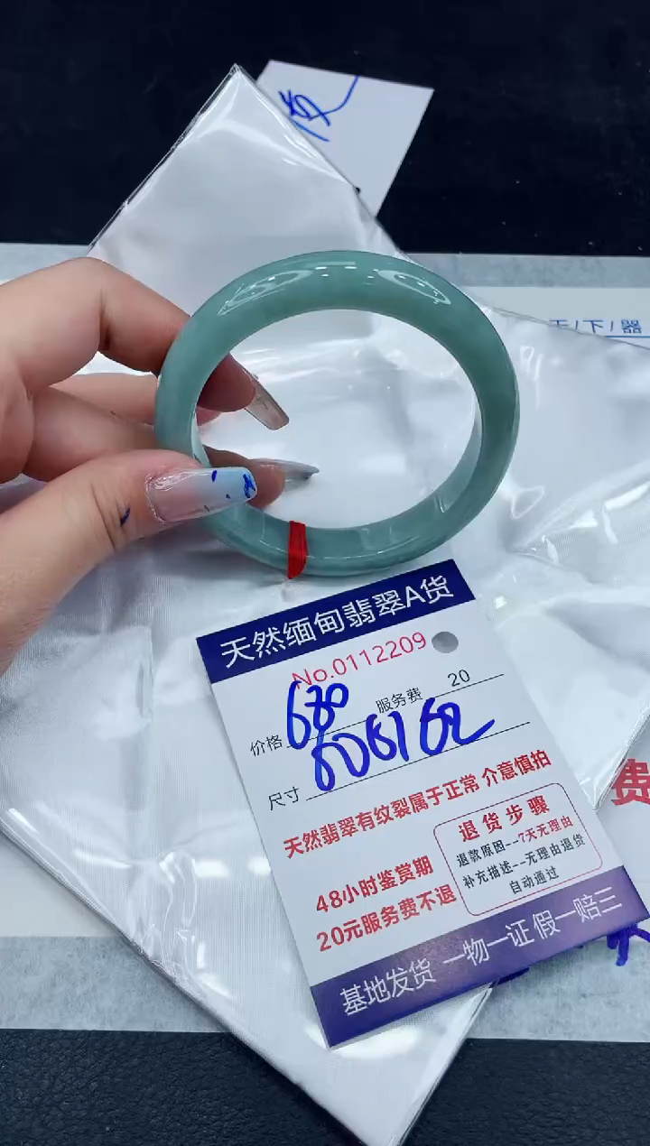 【闪购商品】翡翠手镯未镶嵌111111111111