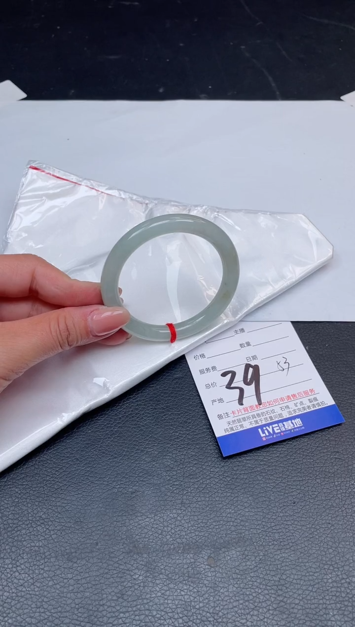 【闪购商品】翡翠手镯未镶嵌39号