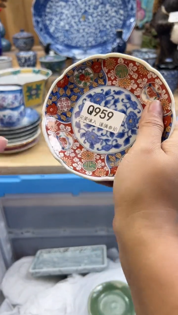 【闪购商品】瓷片959qqqqqqqqqqqq