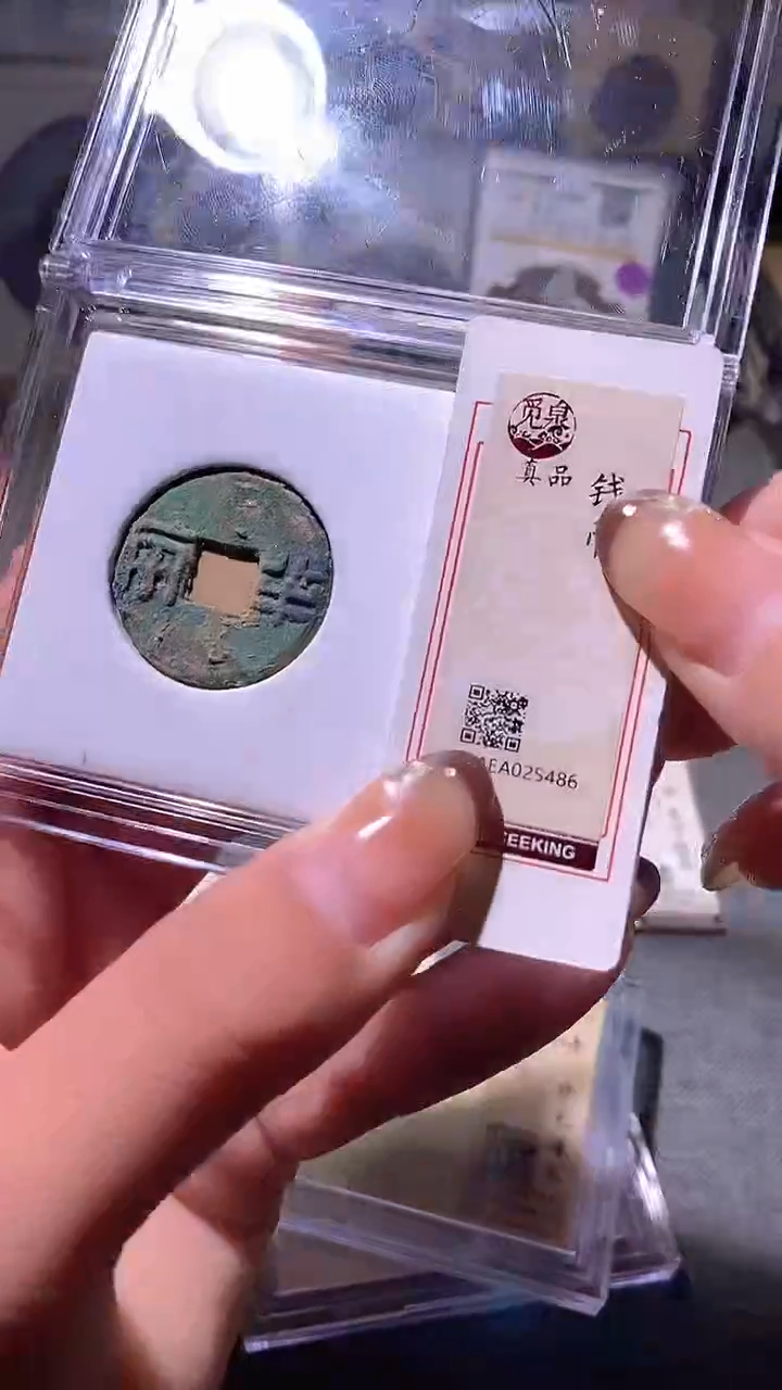 铜16评级币一眼大开门