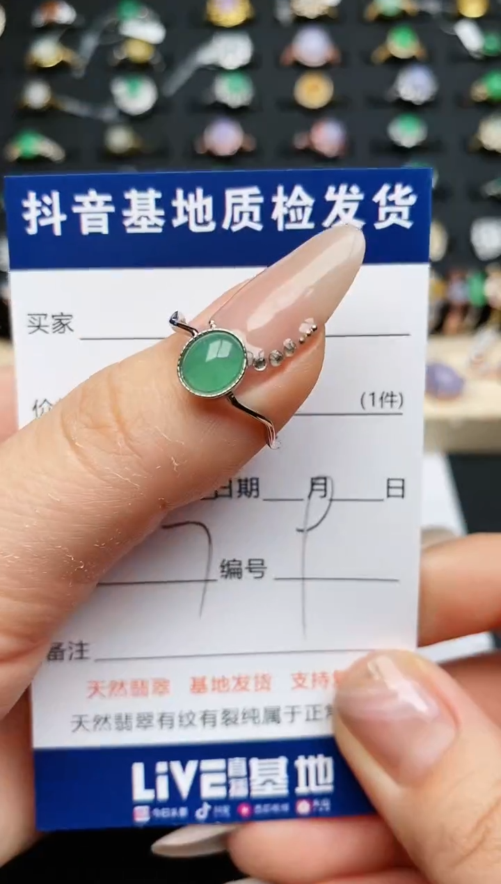 【闪购商品】翡翠戒指银S925镶嵌............