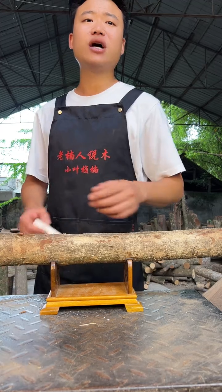 金丝楠四川小叶桢楠金丝楠