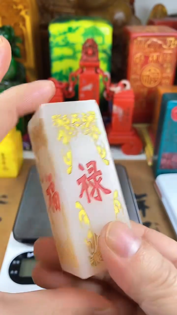 【闪购商品】寿山石印石36寿山石