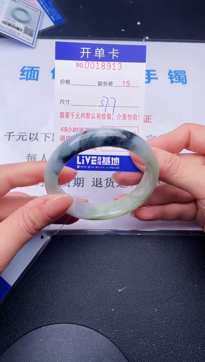 【闪购商品】翡翠手镯未镶嵌13天然翡翠A货