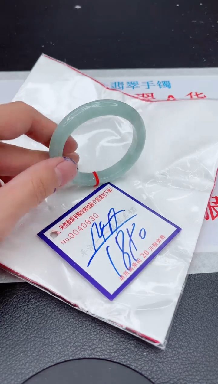 【闪购商品】翡翠手镯未镶嵌11111111111111