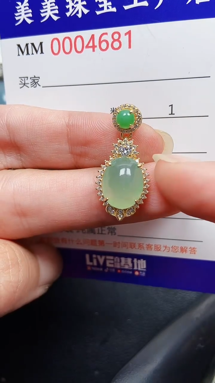 颈饰银S925镶嵌翡翠4681