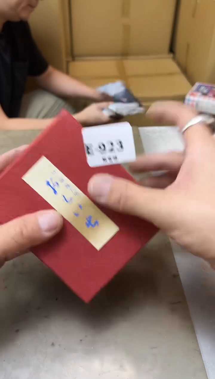 瓷片923聚宝缘海淘精选