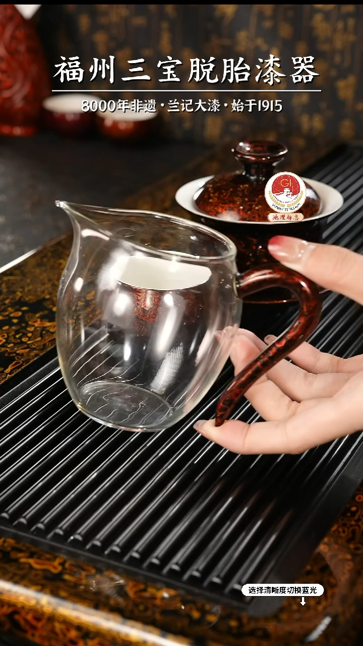 【闪购商品】大漆漆器 极光公道