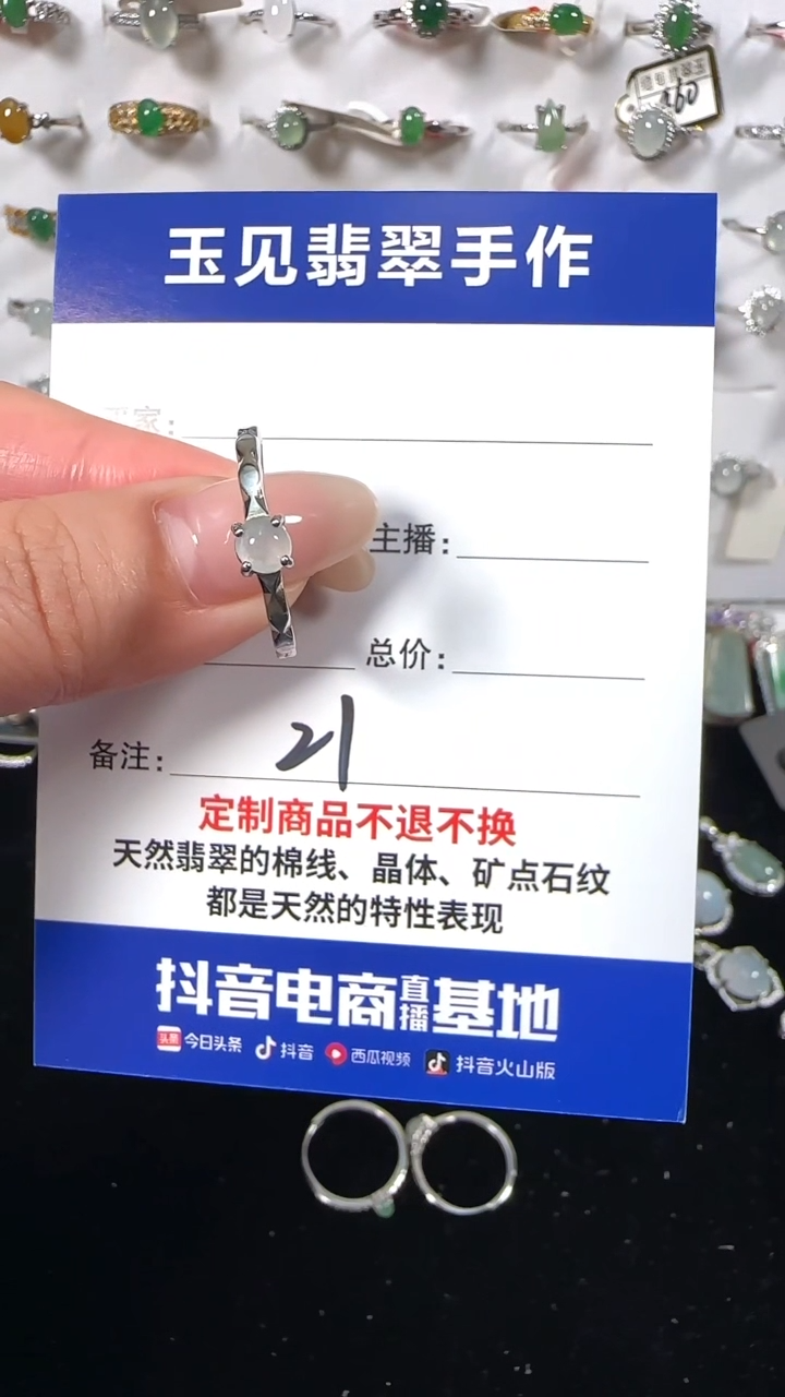 银S925镶嵌戒指翡翠缅甸翡翠925银镶嵌