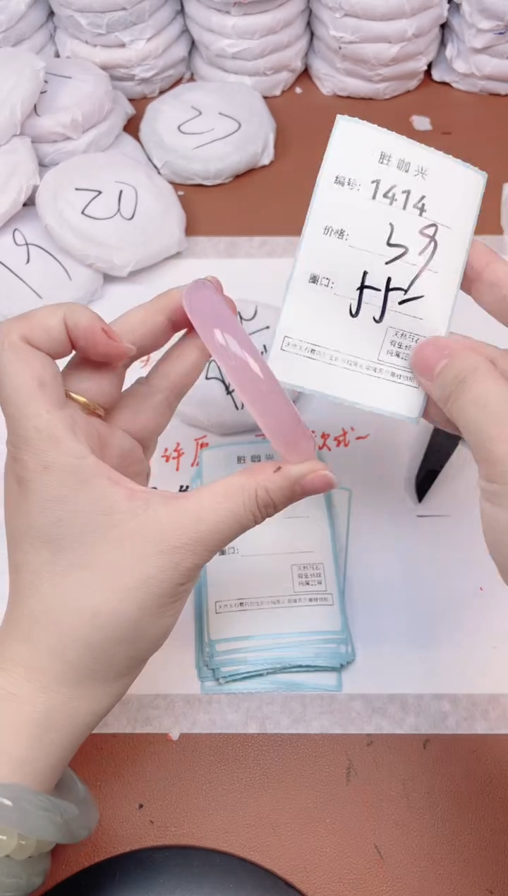 【闪购商品】玛瑙/玉髓手镯未镶嵌1414