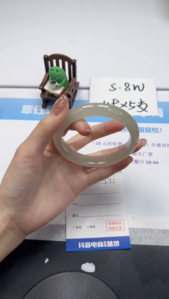 【闪购商品】石英质玉手镯未镶嵌V271-58.6