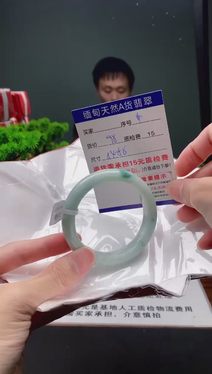 翡翠手镯未镶嵌4缅甸天然A货翡翠需包容瑕疵，介意慎拍