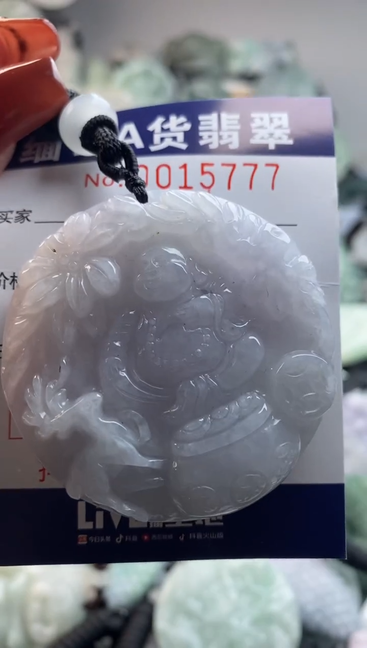 【闪购商品】翡翠吊坠(不含链)未镶嵌1