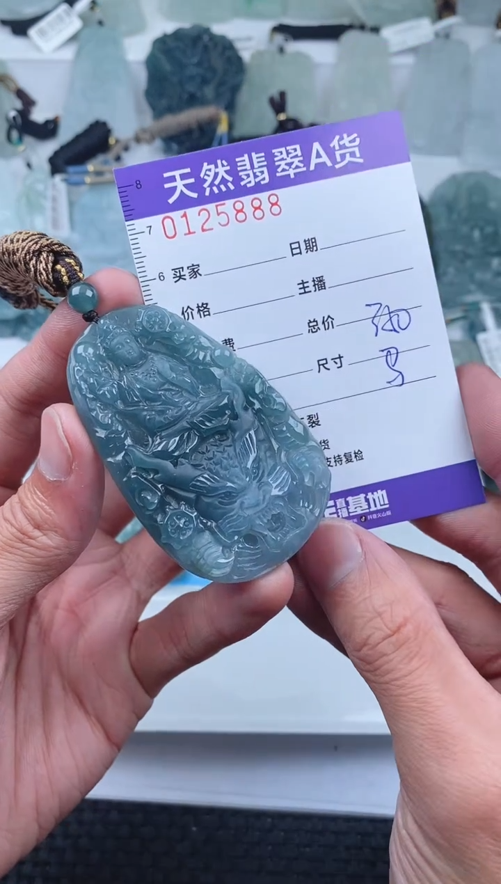 【闪购商品】翡翠颈饰未镶嵌        888