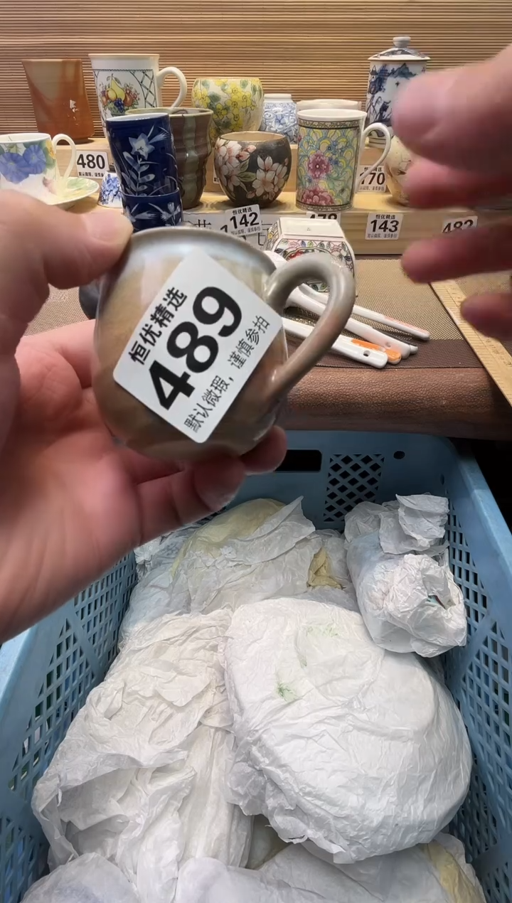 养***】瓷器瓷器瓷器瓷器瓷器瓷器瓷器