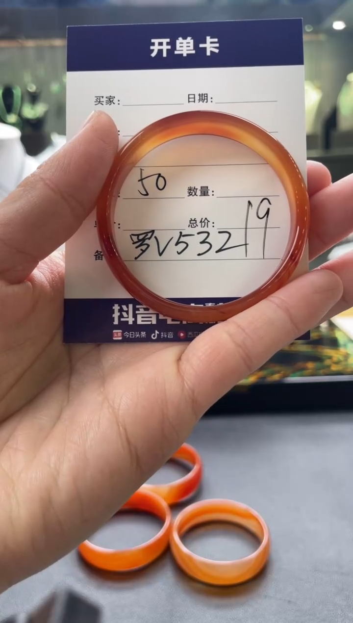 【闪购商品】玛瑙/玉髓手镯未镶嵌罗V532