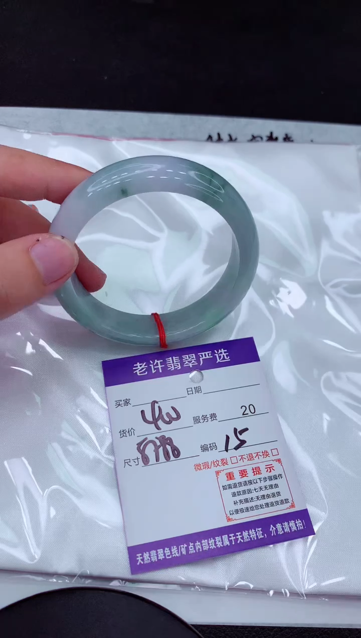 【闪购商品】翡翠手镯未镶嵌111111111111
