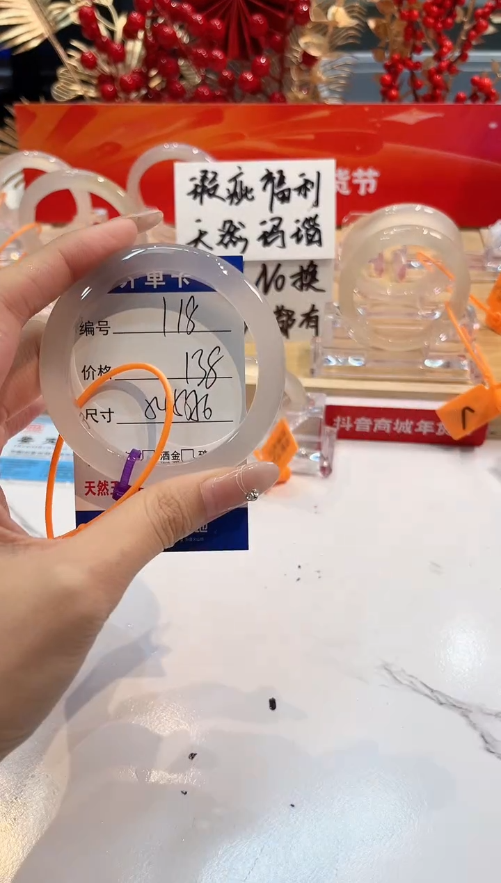 【闪购商品】玛瑙/玉髓手镯未镶嵌118-54+L马黑一瑕-L