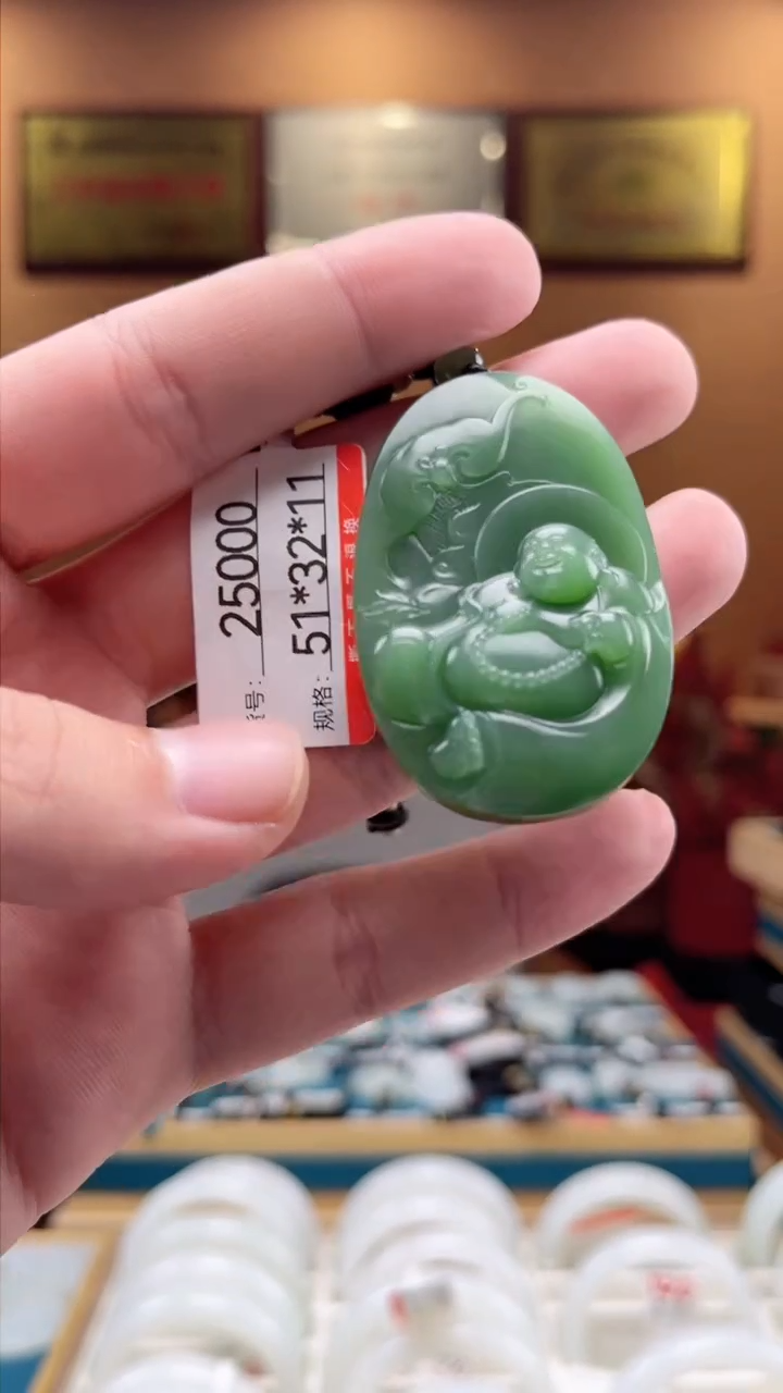【闪购商品】和田玉吊坠未镶嵌1