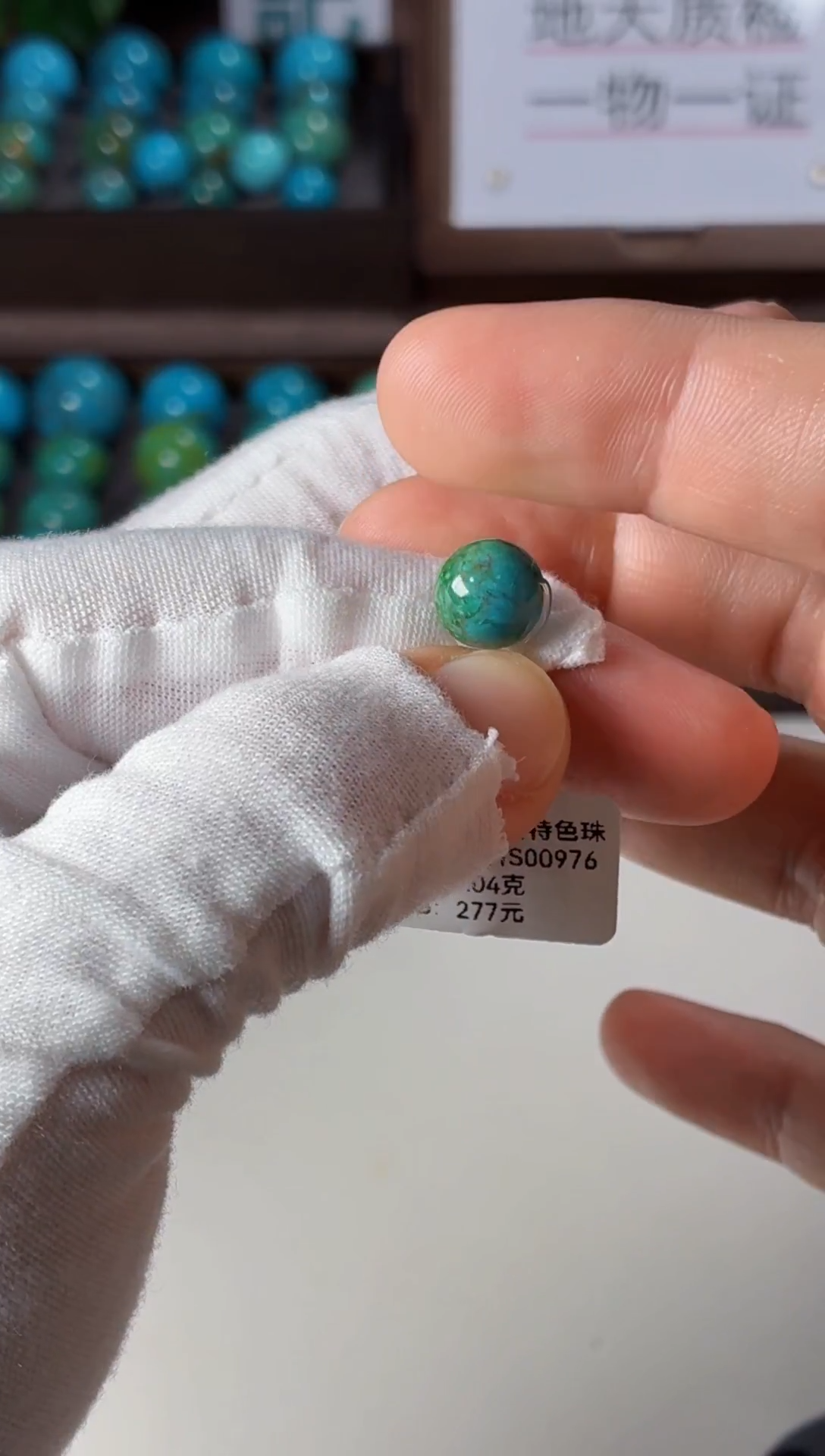 未镶嵌绿松石吊坠1