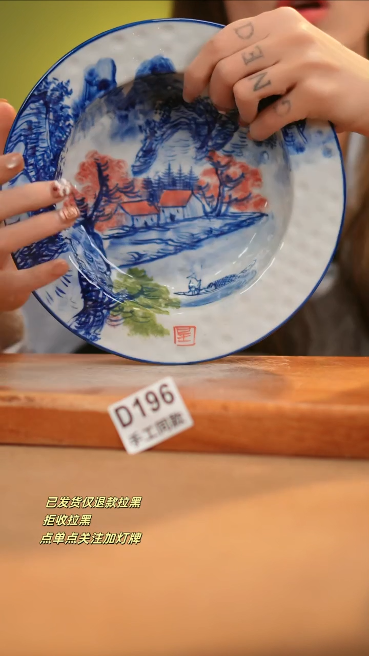 【闪购商品】其他D196窑林瓷业瓷器