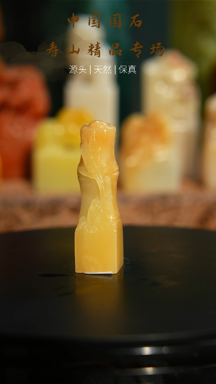 【闪购商品】寿山石印石寿山石印章136