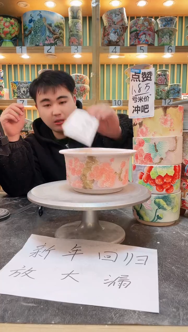 【闪购商品】默认微瑕一物一拍0217-106