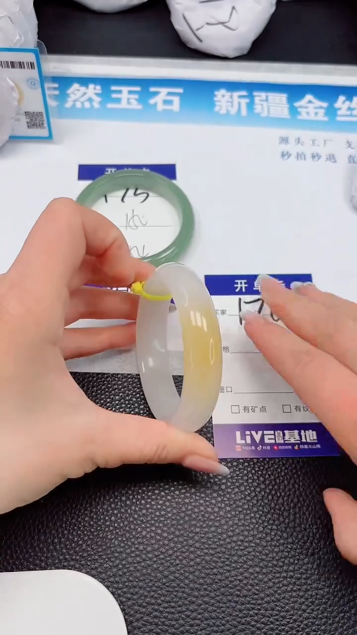 【闪购商品】石英质玉未镶嵌手镯176