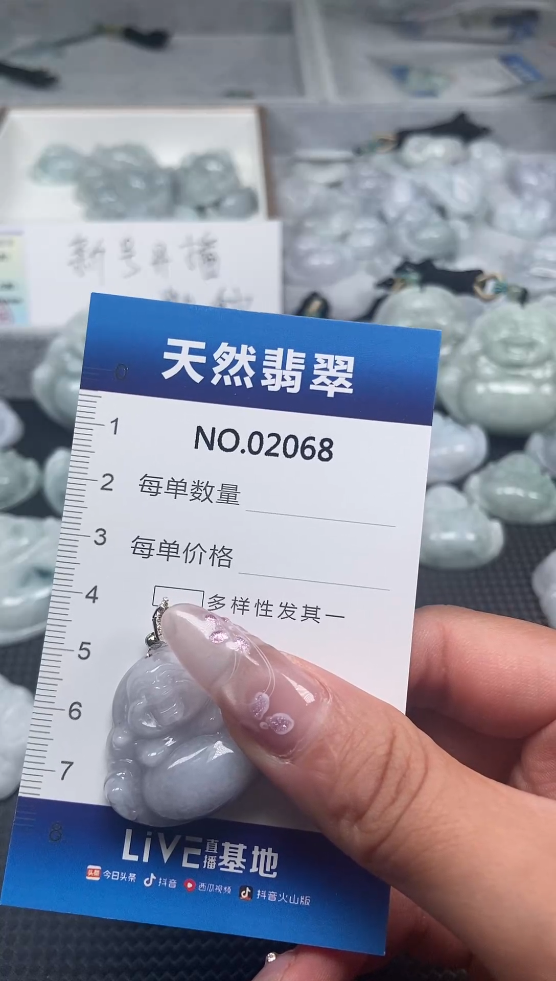 翡翠未镶嵌颈饰纯天然A货翡翠