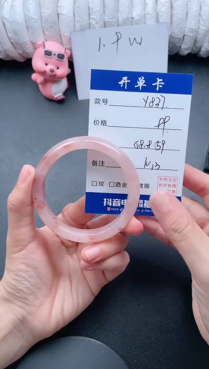 【闪购商品】石英质玉手镯未镶嵌Y837