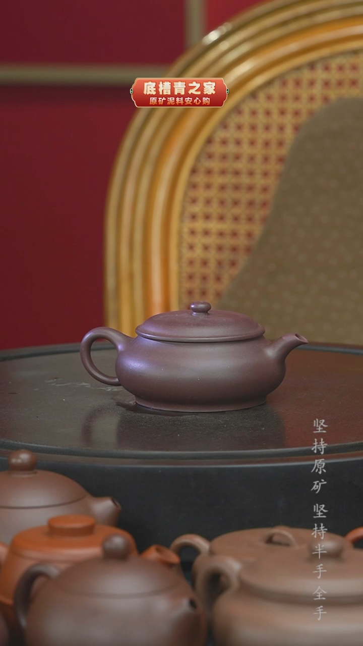 【闪购商品】紫砂茶壶半手工天青明旅150cc