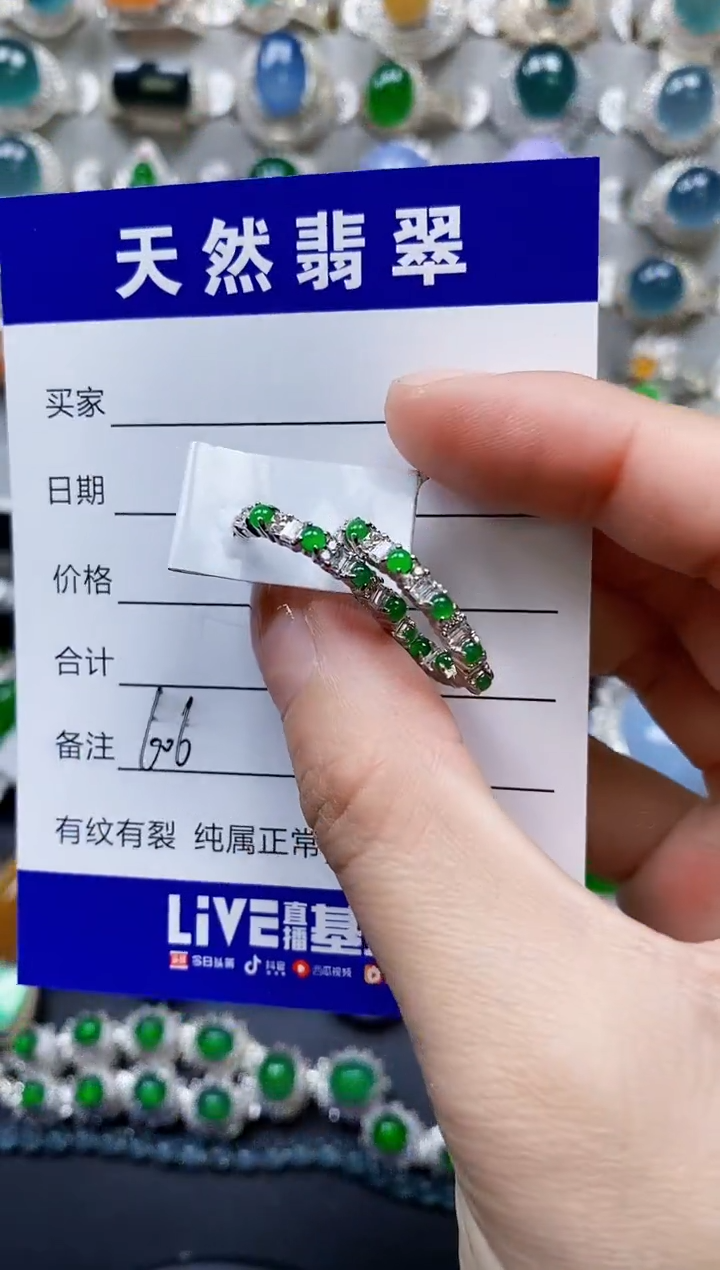 【闪购商品】翡翠耳饰银S925镶嵌0606