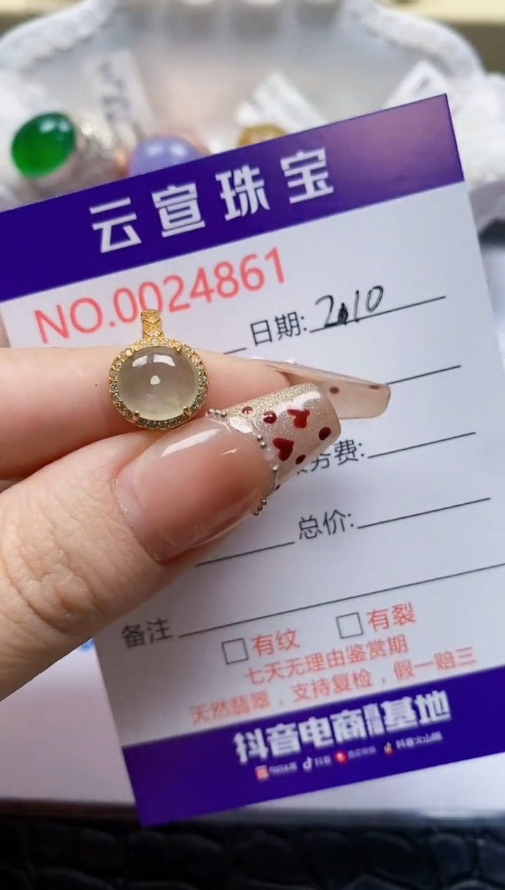 【闪购商品】翡翠戒指银S925镶嵌/4861