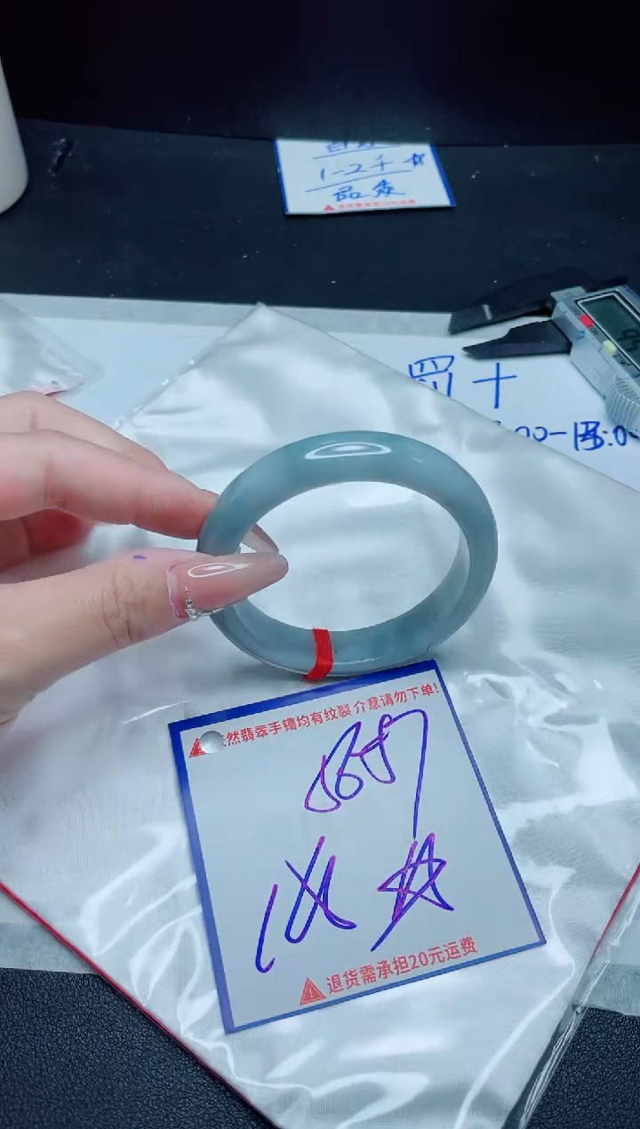 【闪购商品】翡翠手镯未镶嵌我s1