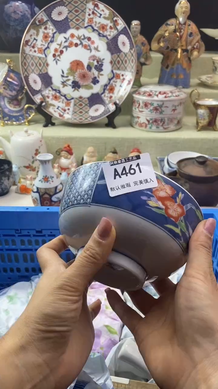 件用****3瓷片 默认微瑕 完美慎入461