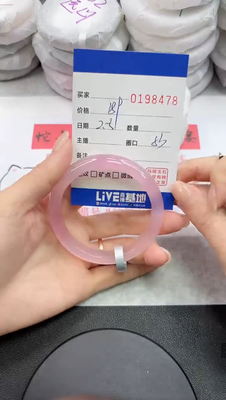 【闪购商品】玛瑙/玉髓手镯未镶嵌8478