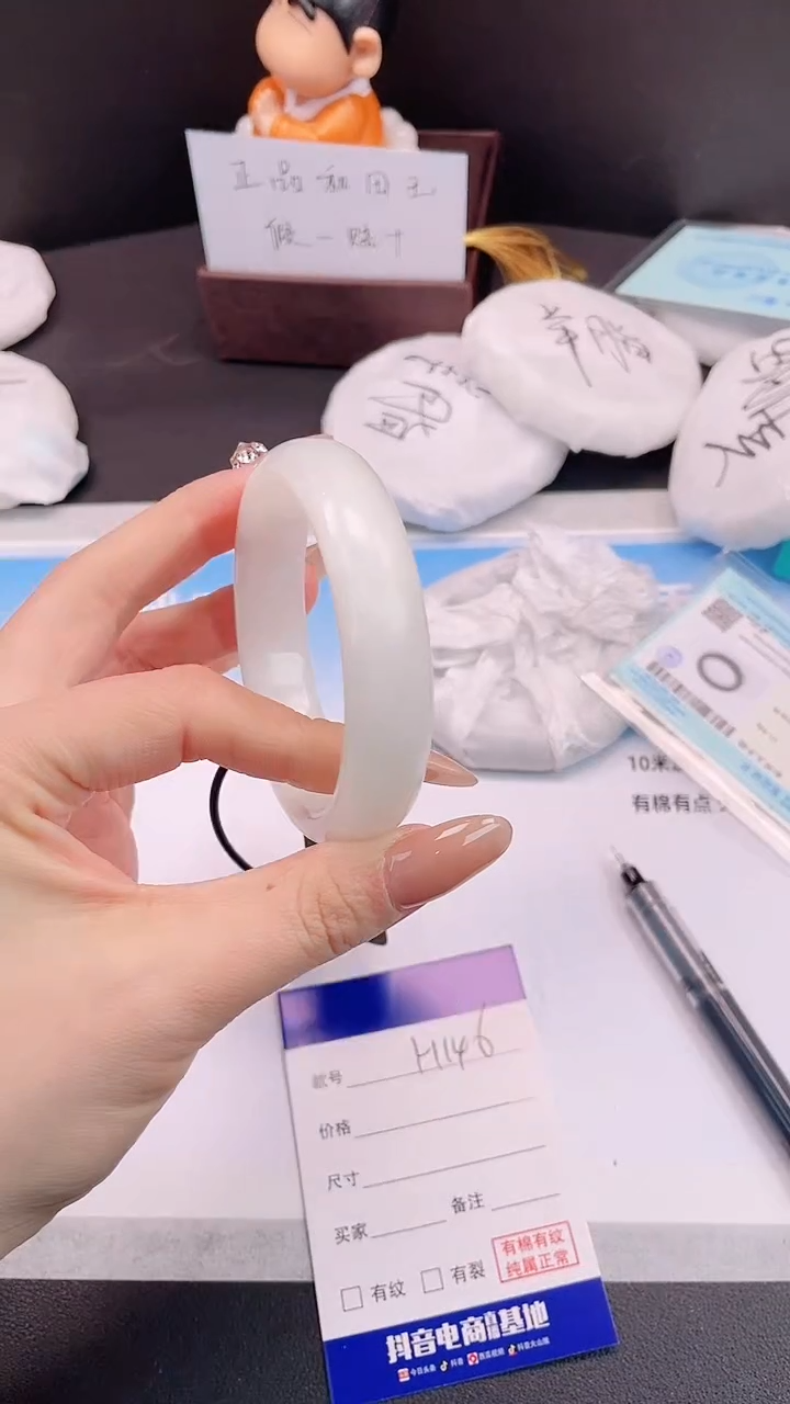 未镶嵌手镯和田玉28H146-55