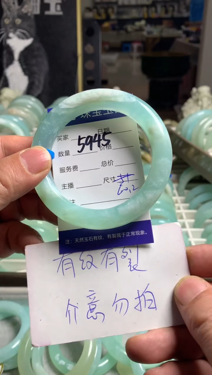 【闪购商品】蛇纹石玉手镯未镶嵌5945