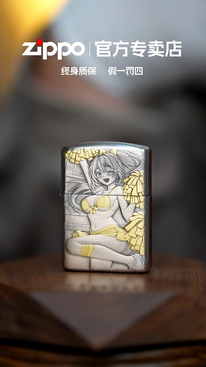 铜zippo官方正品足球宝贝