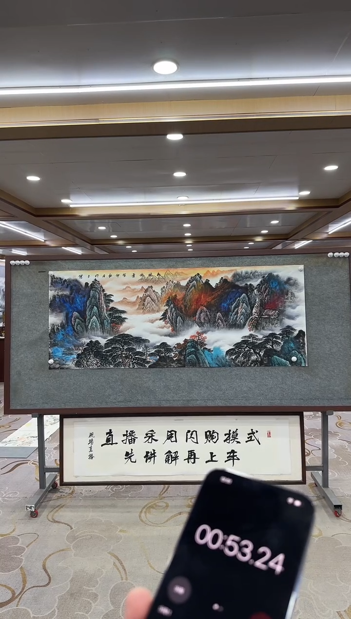 绘画xc张伦玉-六尺-国画
