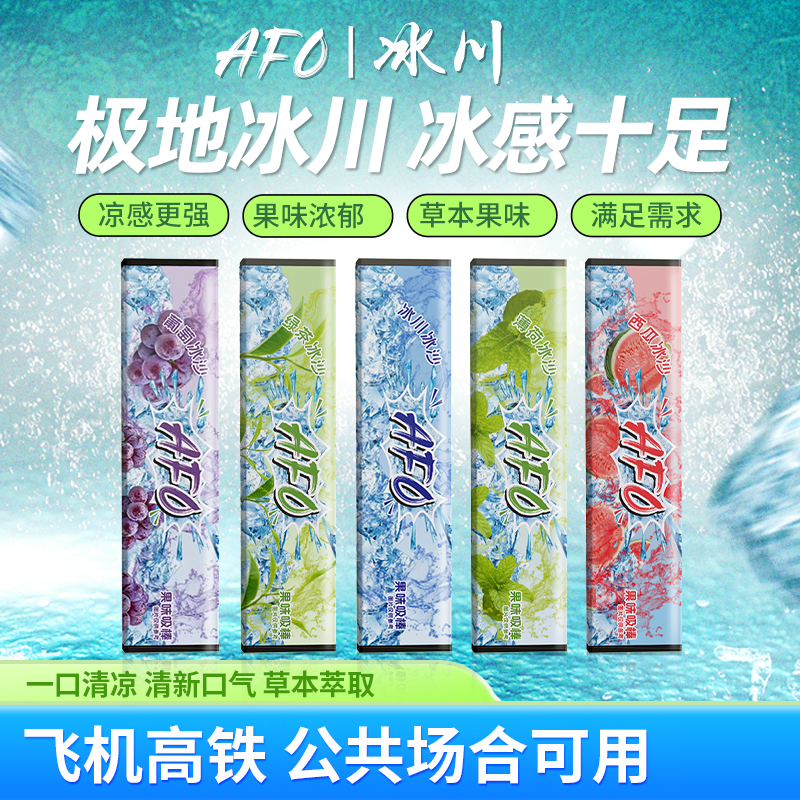 【本店爆款】升级款果味吸棒草本颗粒嘴替薄荷清凉清新替代 T1